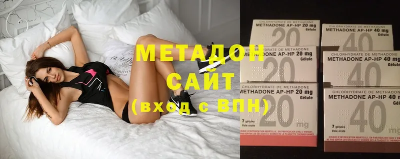 mega ТОР  Горняк  даркнет состав  Метадон methadone 